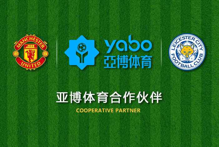 开云|开云体育官网|开云官方网站体育正式成为英超曼联全球合作伙伴！