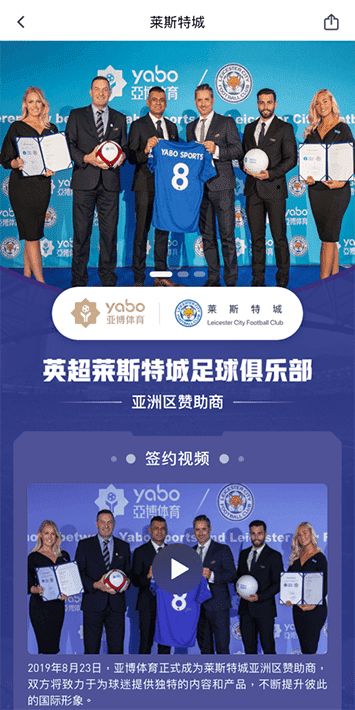 开云|开云体育官网|开云官方网站体育手机app客户端自成为德甲豪门柏林赫塔(Hertha BSC )俱乐部在亚洲地区的独家官方体育娱乐战略合作伙伴后，又一次具备里程碑意义的重要时刻。